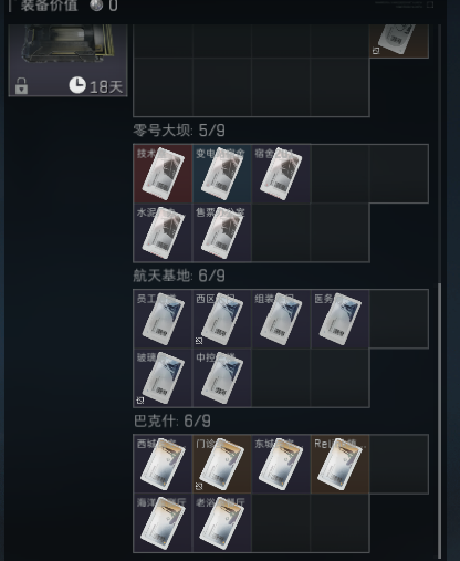 SJZEY36197三角洲行动账号详情图19 SJZEY36197三角洲行动账号详情图19