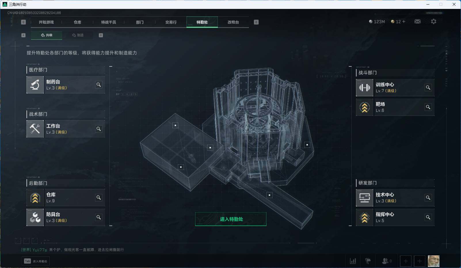 SJZEY36197三角洲行动账号详情图22 SJZEY36197三角洲行动账号详情图22