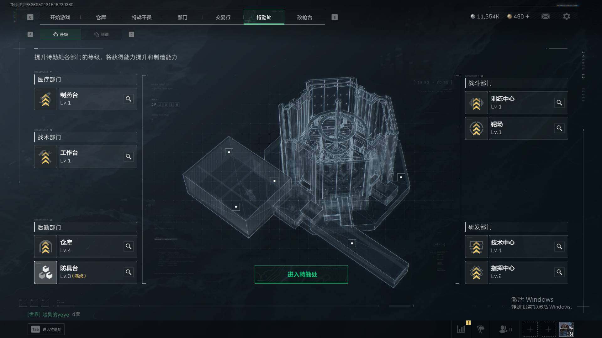 【SJZF1672】总资产(M)：56M/烽火地带等级：59_段位：钻石/怜悯/怜悯捆绑包/M4A1突击步枪-蚀金玫瑰/QBZ95-1突击步枪-破军/AK-12突击步枪-夜鹰/M7战斗步枪-怜悯/A