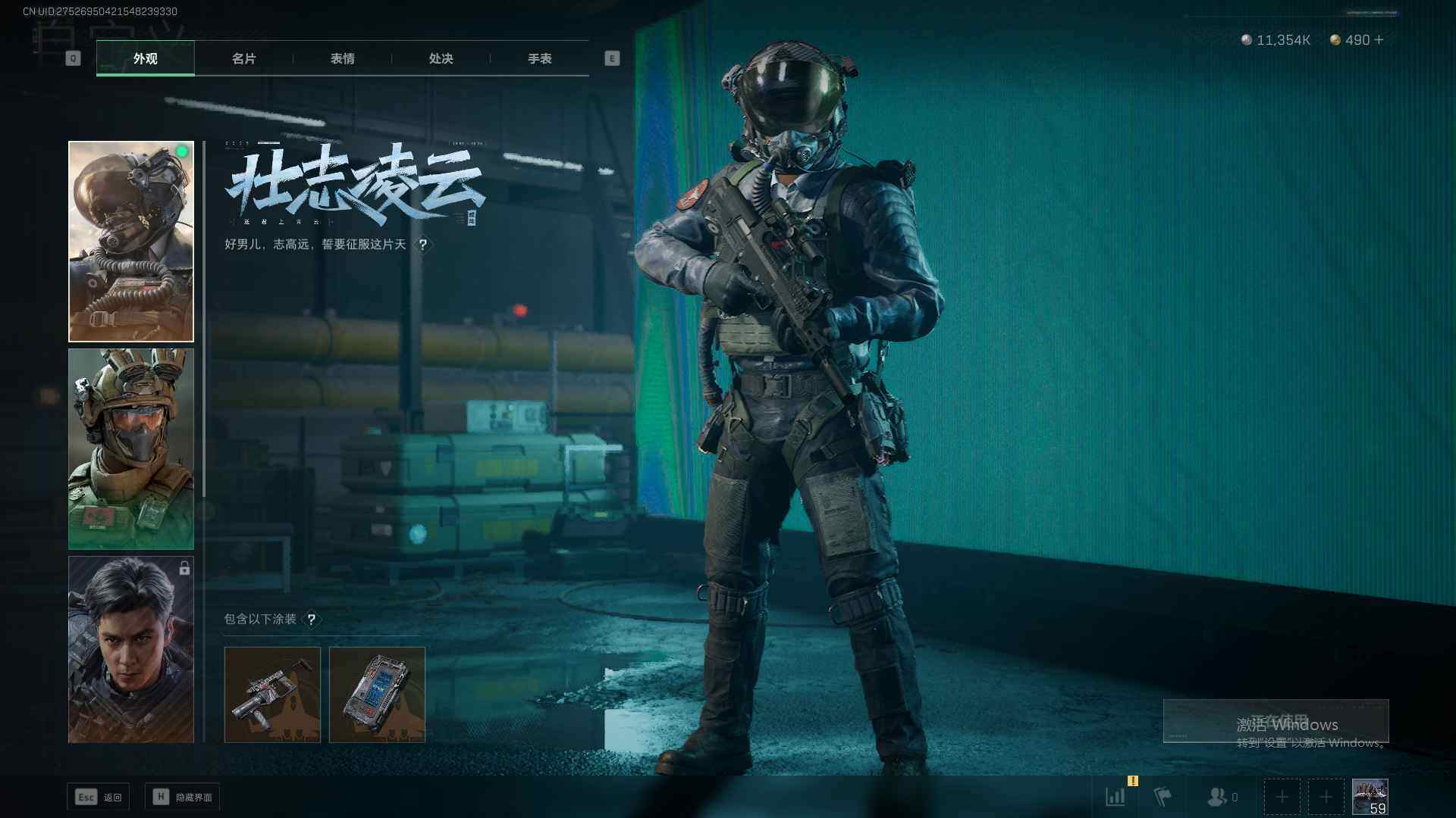 【SJZF1672】总资产(M)：56M/烽火地带等级：59_段位：钻石/怜悯/怜悯捆绑包/M4A1突击步枪-蚀金玫瑰/QBZ95-1突击步枪-破军/AK-12突击步枪-夜鹰/M7战斗步枪-怜悯/A