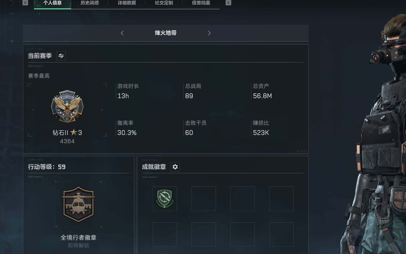 【SJZF1672】总资产(M)：56M/烽火地带等级：59_段位：钻石/怜悯/怜悯捆绑包/M4A1突击步枪-蚀金玫瑰/QBZ95-1突击步枪-破军/AK-12突击步枪-夜鹰/M7战斗步枪-怜悯/A