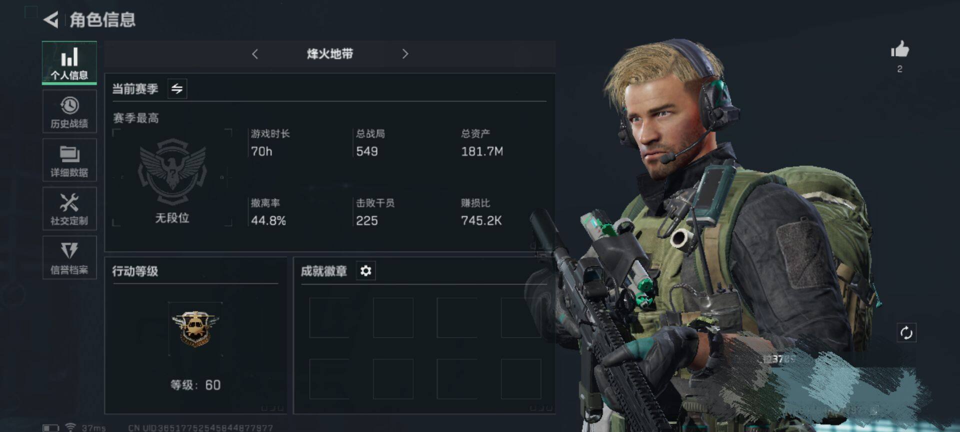 三角洲行动账号QQ【SJZ957】总资产(M)：181.6M/哈夫币(K)：110K/哈夫币(K)：110K/传说枪皮数：2/烽火地带等级：60_段位：无段位/进阶安全箱4(2x2)/近战-黑鹰/M4A1突击步枪-蚀