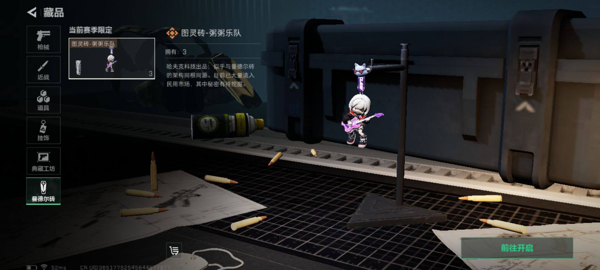 SJZEY36239三角洲行动账号详情图14 SJZEY36239三角洲行动账号详情图14