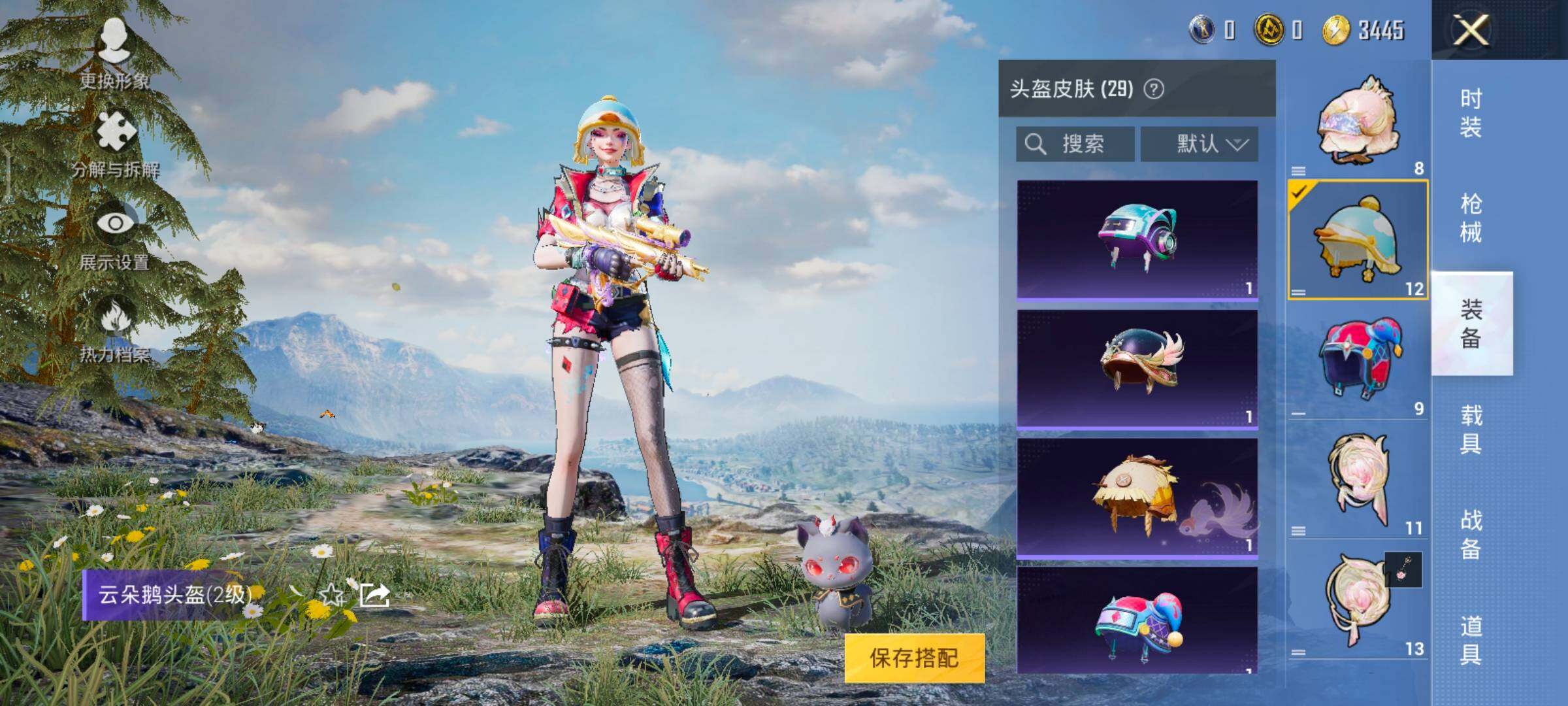 HPYXS3287968和平精英账号详情图21 HPYXS3287968和平精英账号详情图21