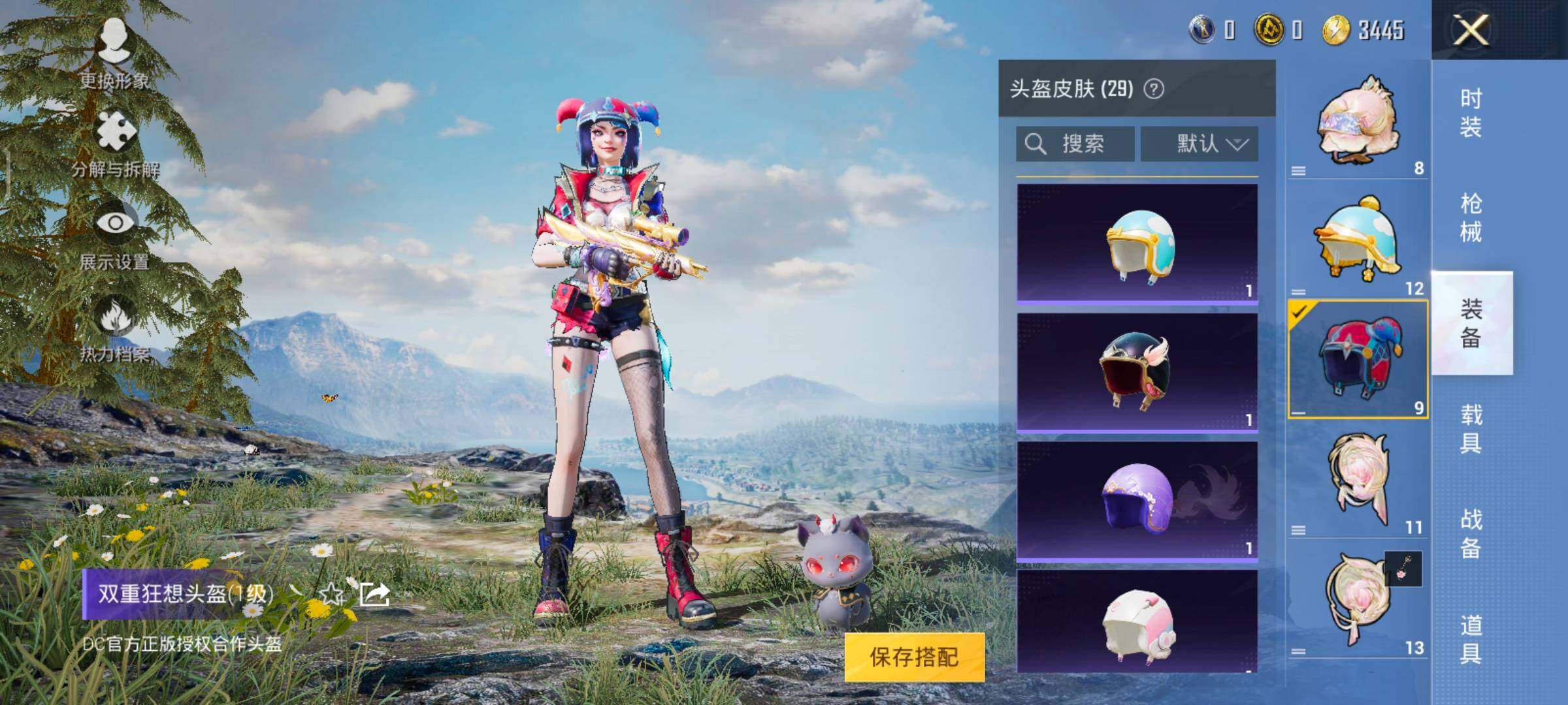 HPYXS3287968和平精英账号详情图22 HPYXS3287968和平精英账号详情图22