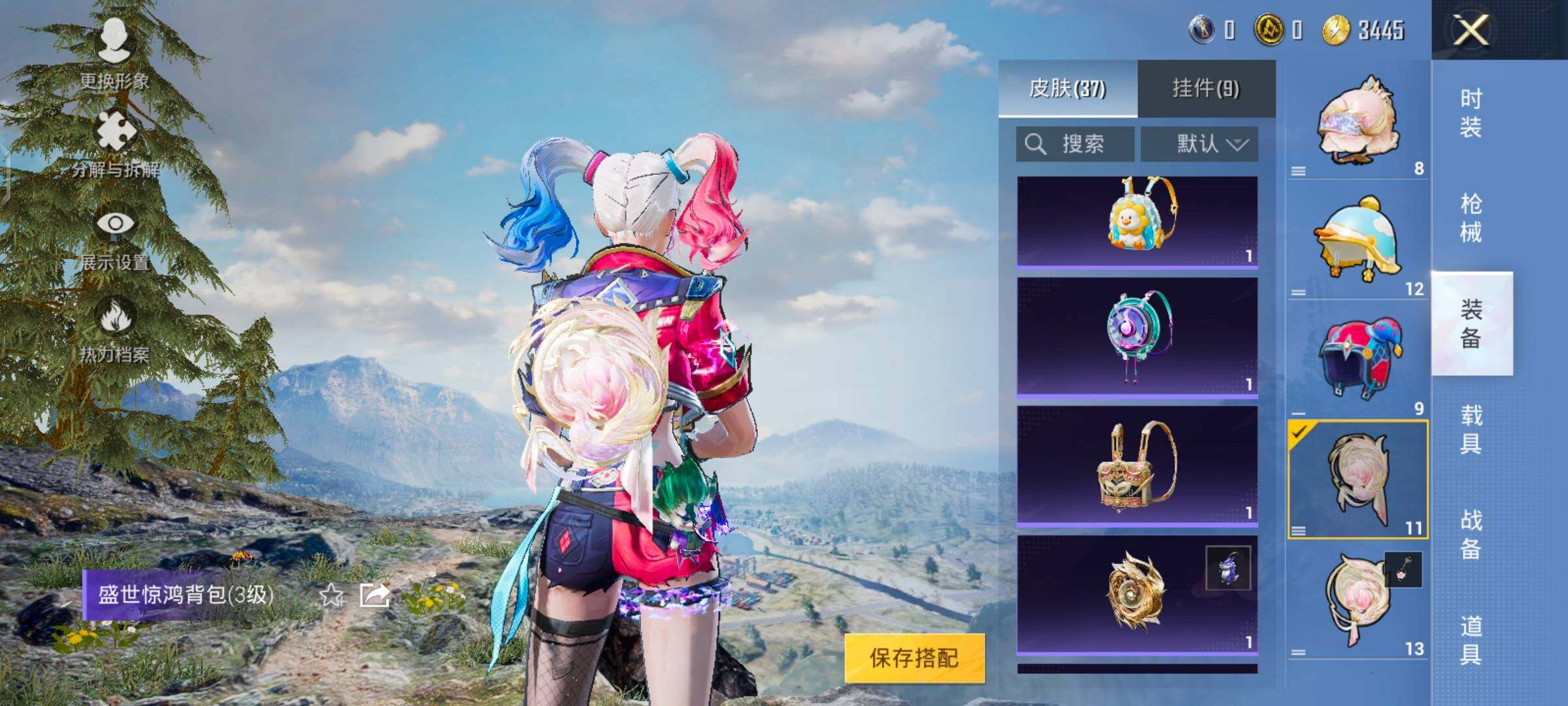 HPYXS3287968和平精英账号详情图23 HPYXS3287968和平精英账号详情图23