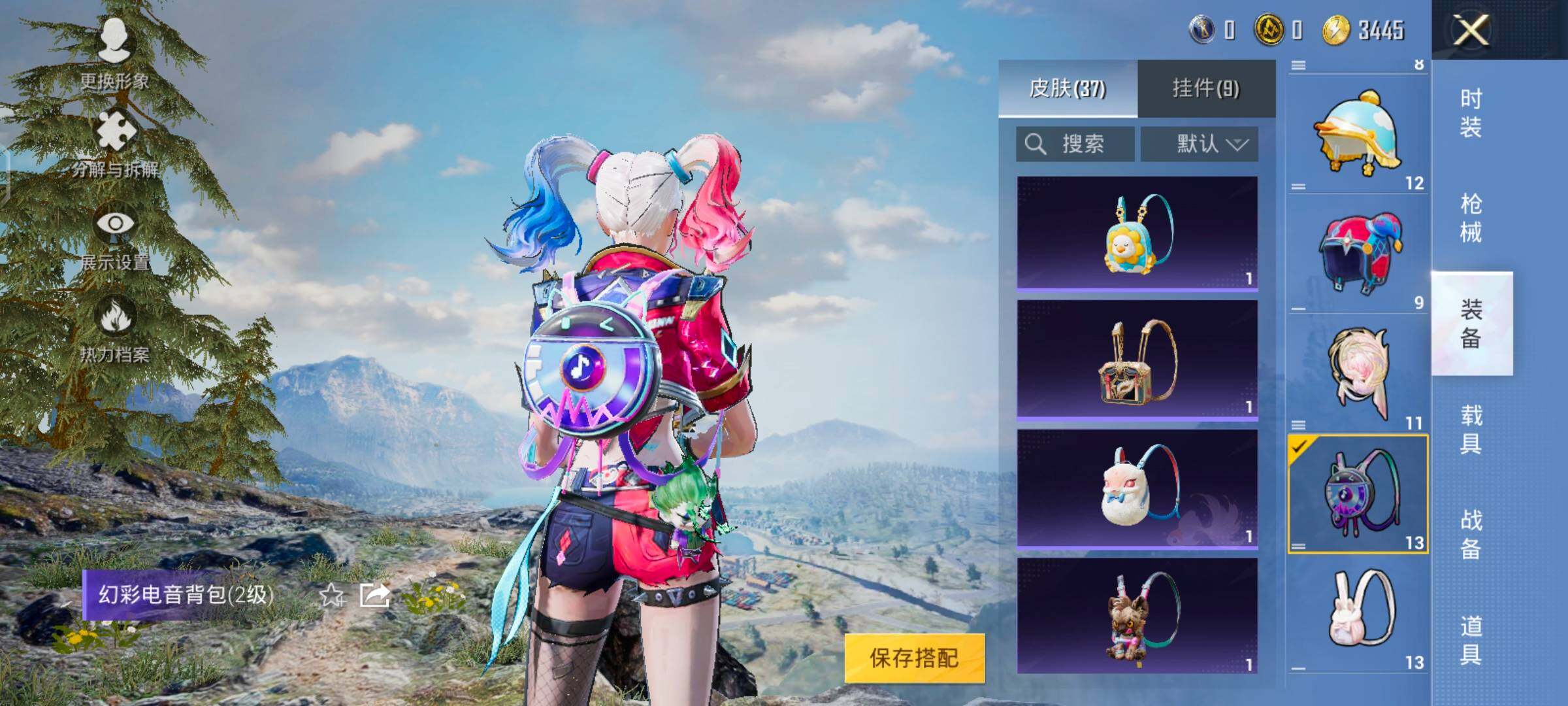 HPYXS3287968和平精英账号详情图24 HPYXS3287968和平精英账号详情图24