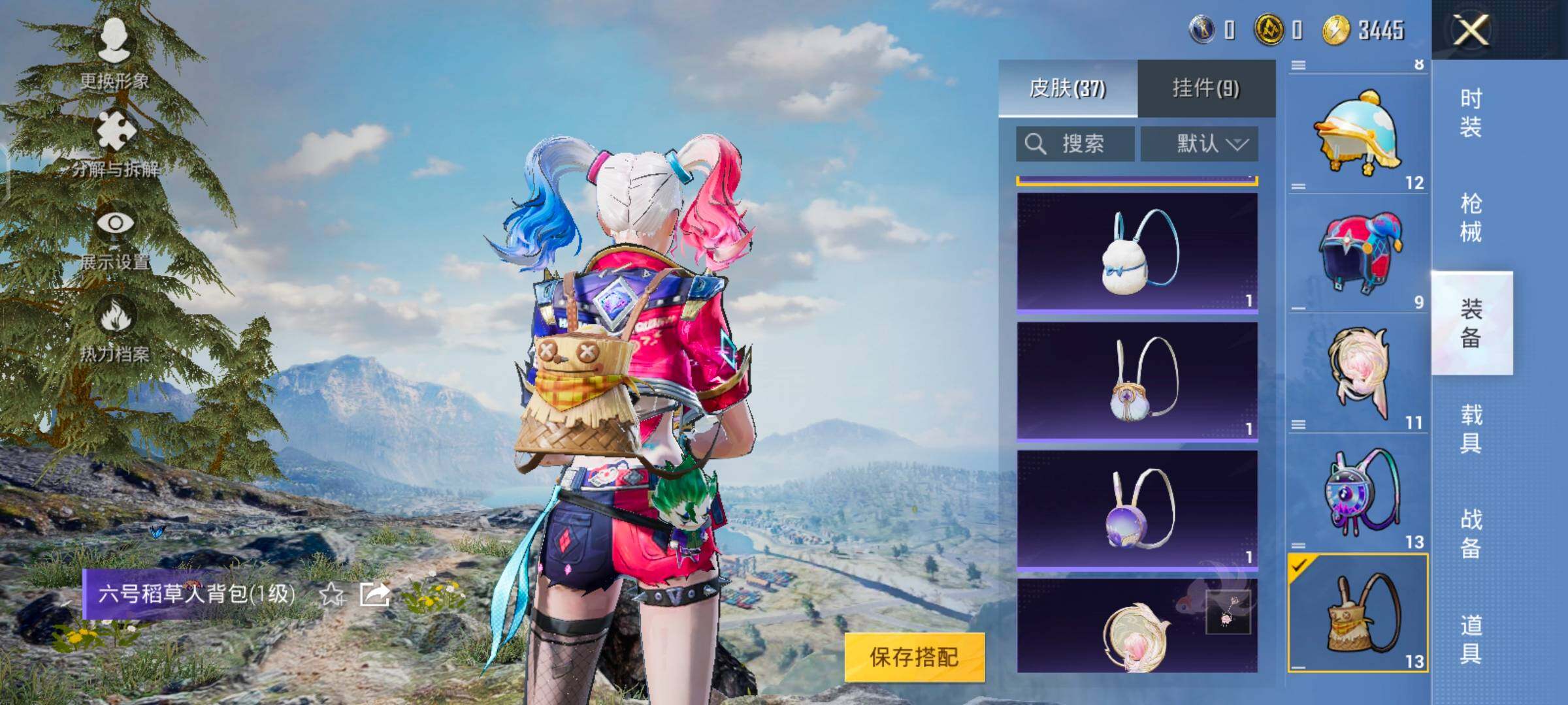 HPYXS3287968和平精英账号详情图25 HPYXS3287968和平精英账号详情图25