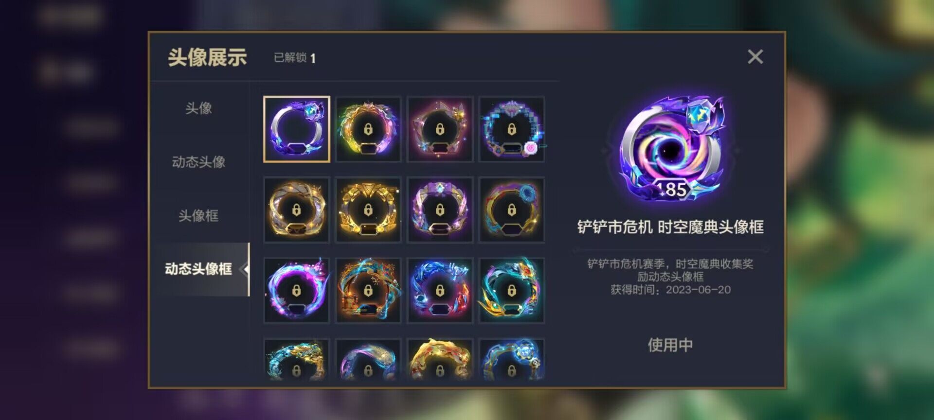 JCCEY31504金铲铲之战账号详情图6 JCCEY31504金铲铲之战账号详情图6
