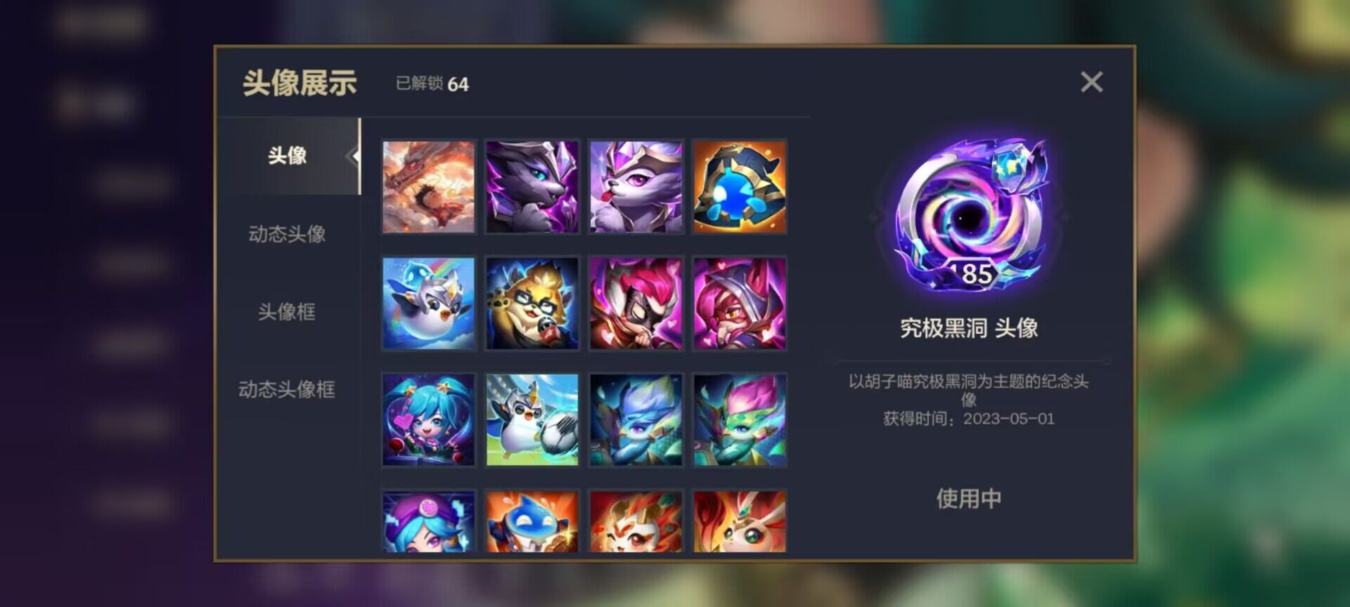 JCCEY31504金铲铲之战账号详情图8 JCCEY31504金铲铲之战账号详情图8