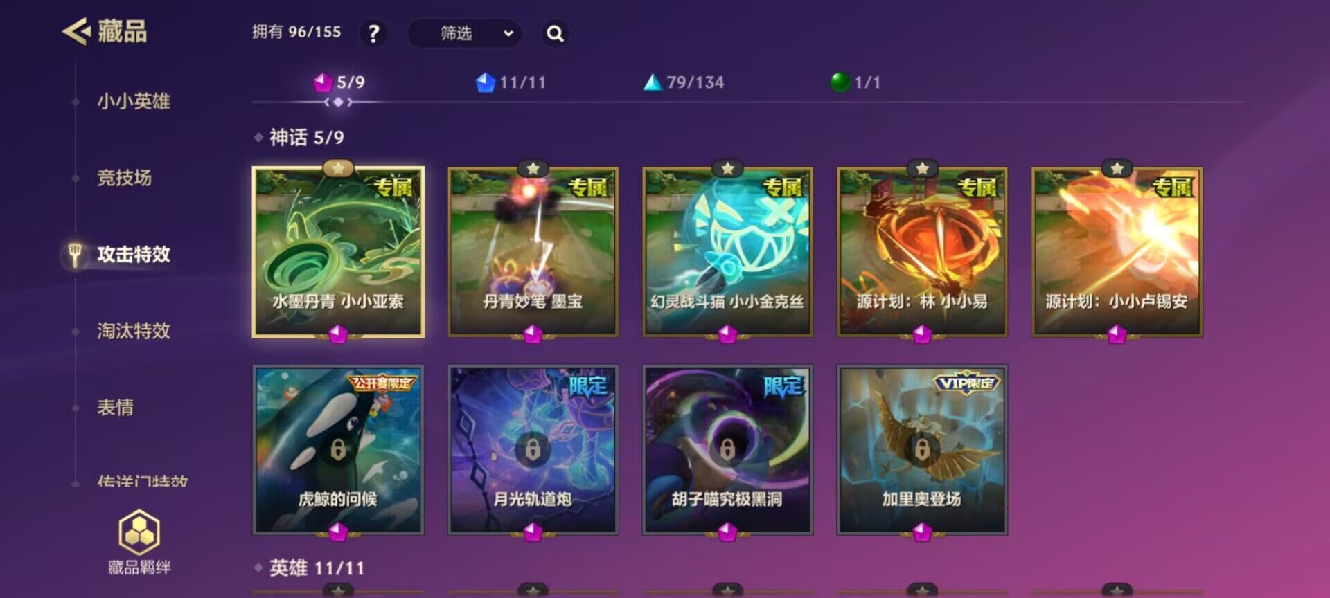 JCCEY31504金铲铲之战账号详情图10 JCCEY31504金铲铲之战账号详情图10