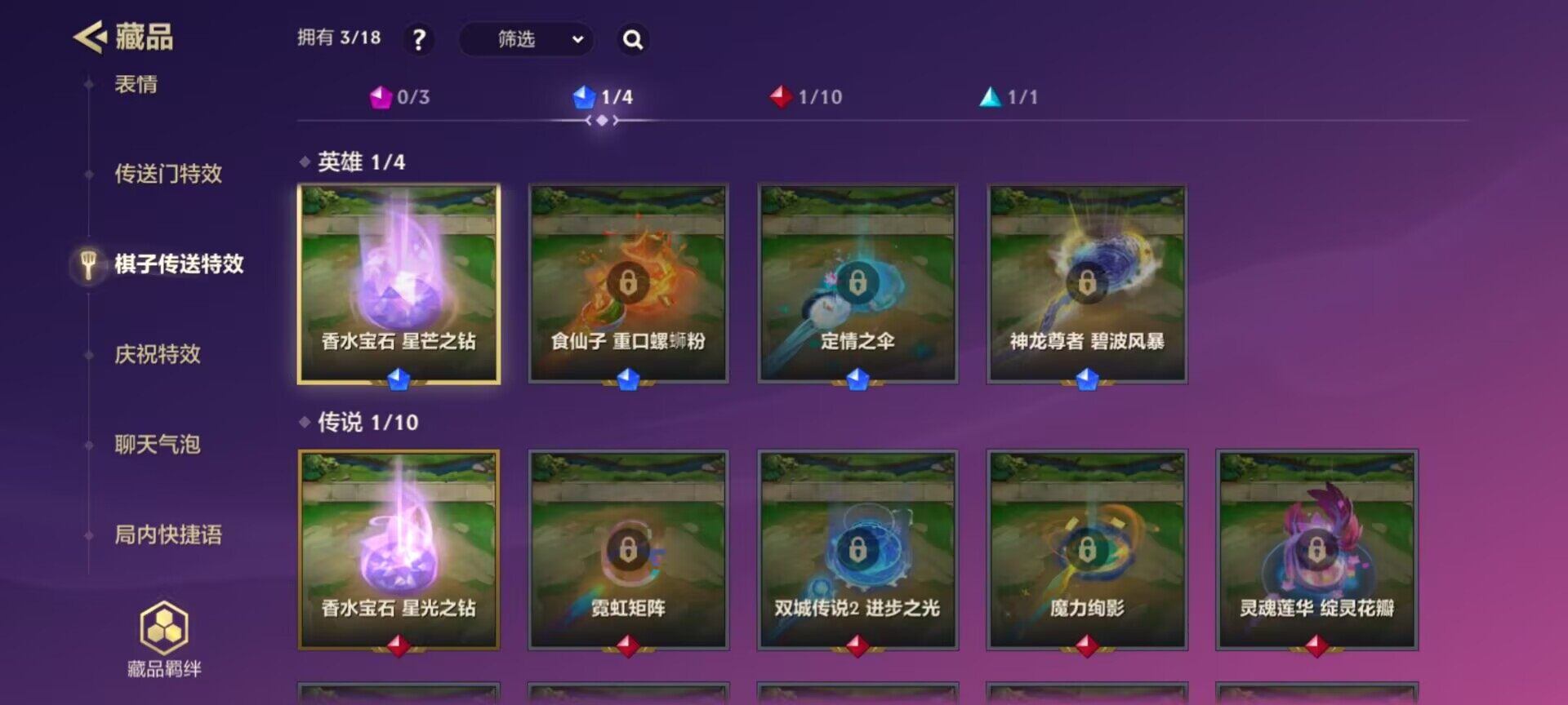 JCCEY31504金铲铲之战账号详情图11 JCCEY31504金铲铲之战账号详情图11