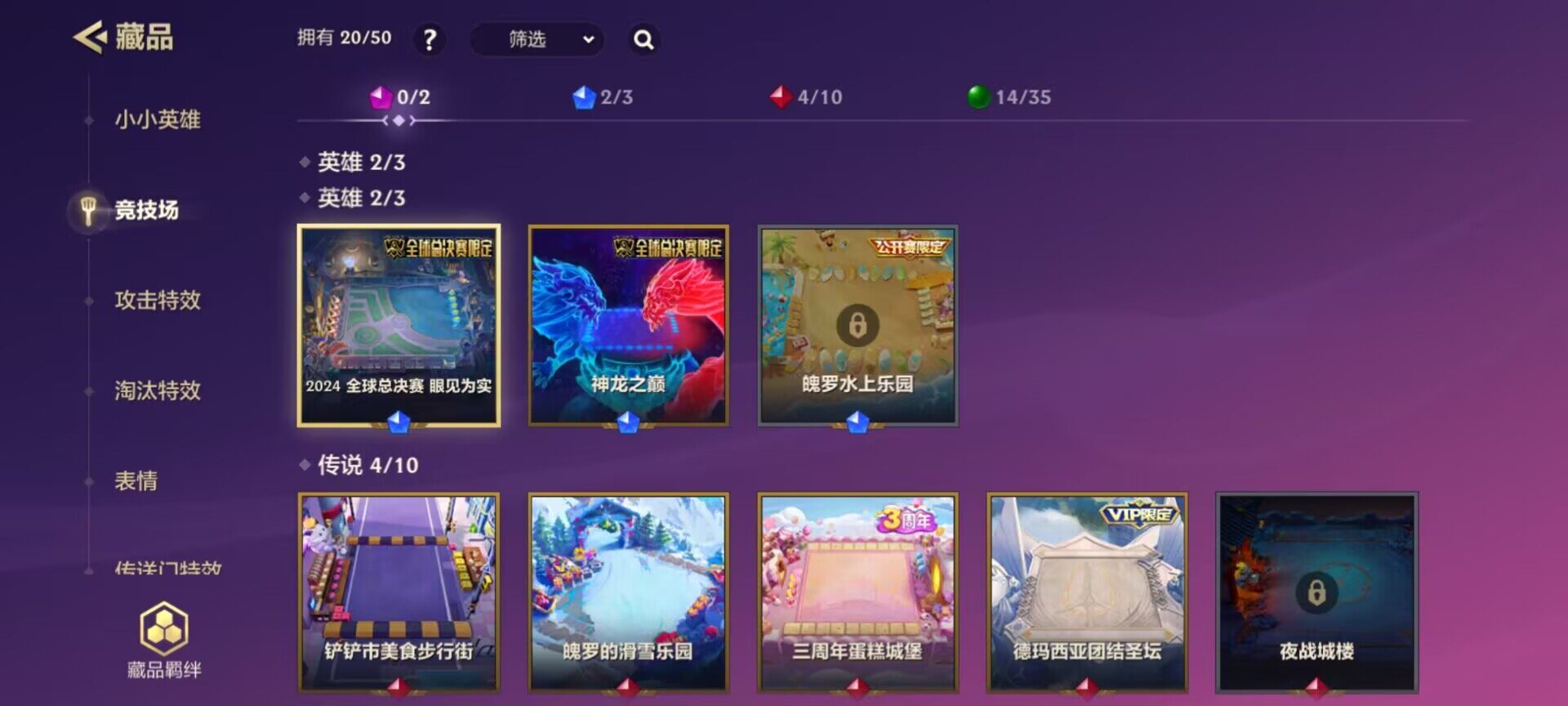 JCCEY31504金铲铲之战账号详情图12 JCCEY31504金铲铲之战账号详情图12