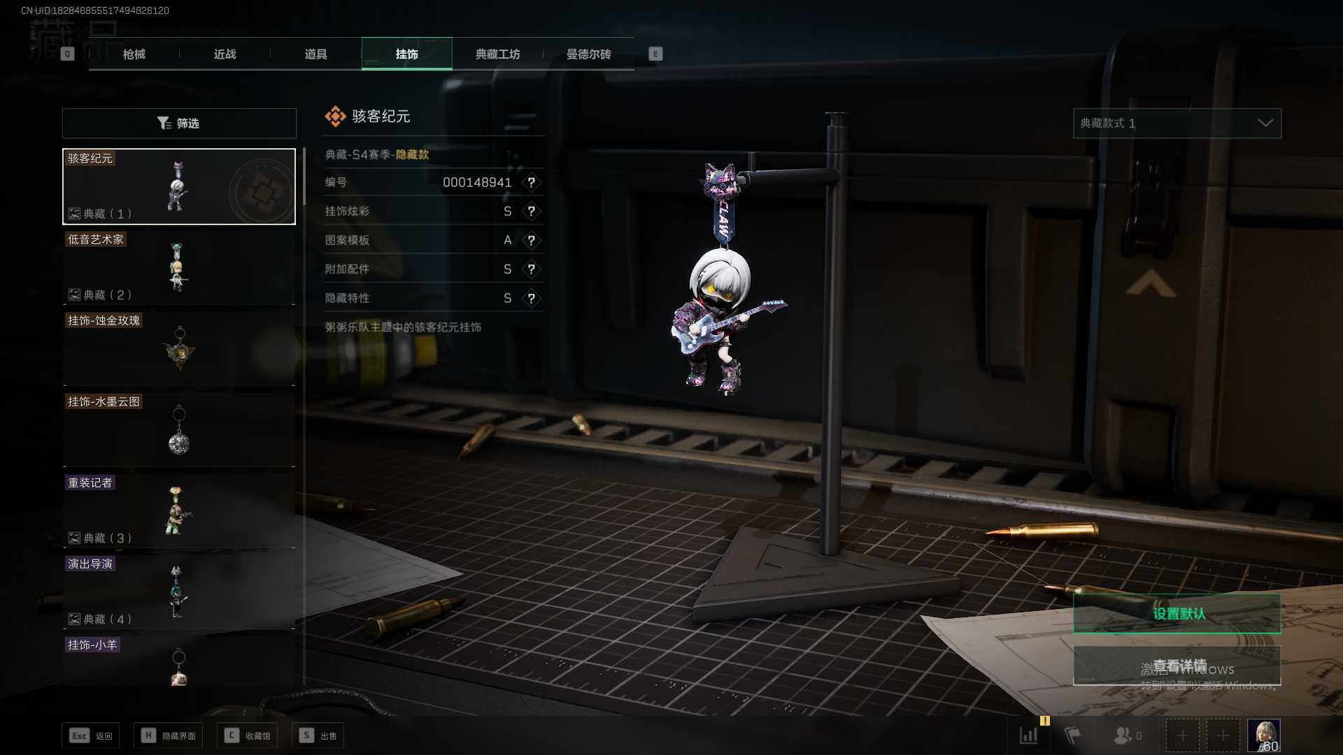 SJZEY36256三角洲行动账号详情图6 SJZEY36256三角洲行动账号详情图6