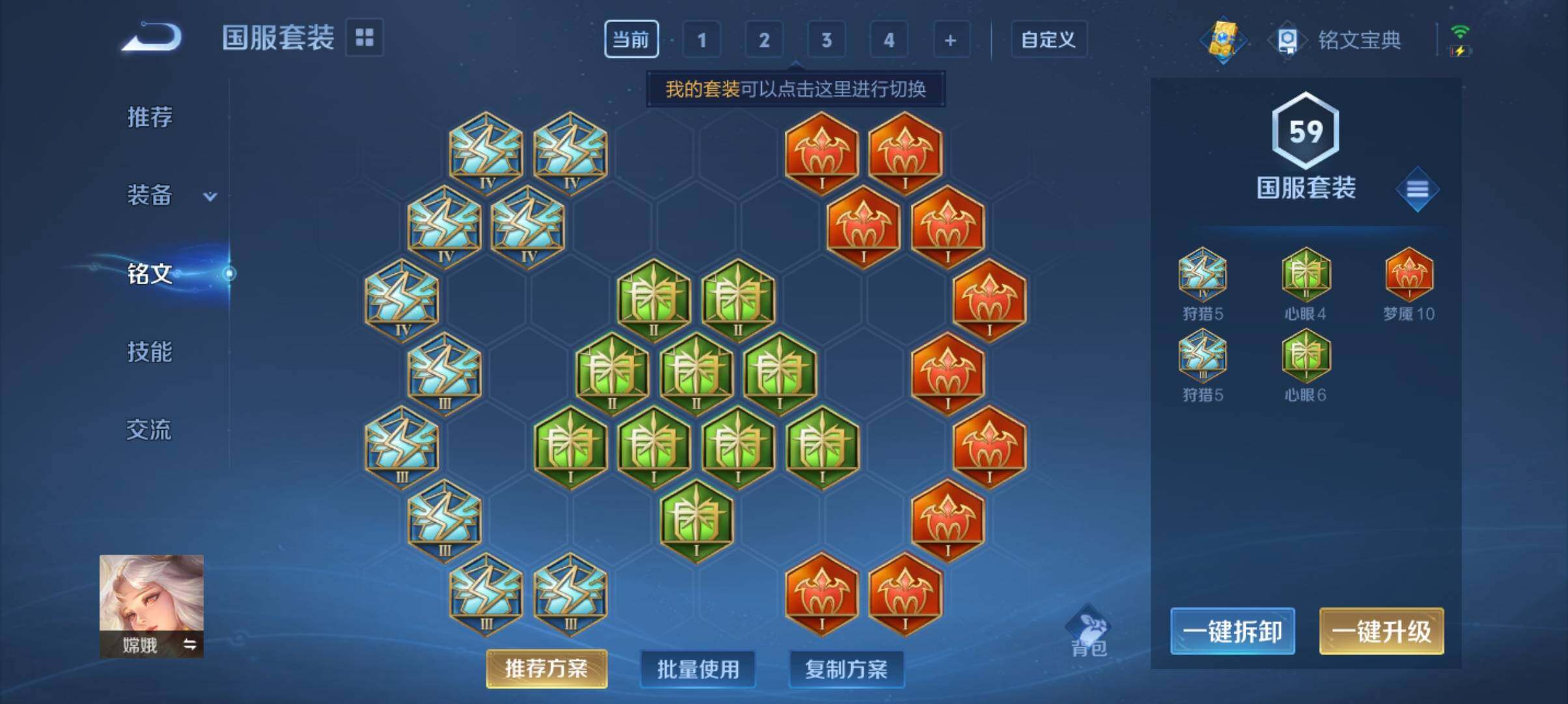 WZ033164736王者荣耀账号详情图13 WZ033164736王者荣耀账号详情图13