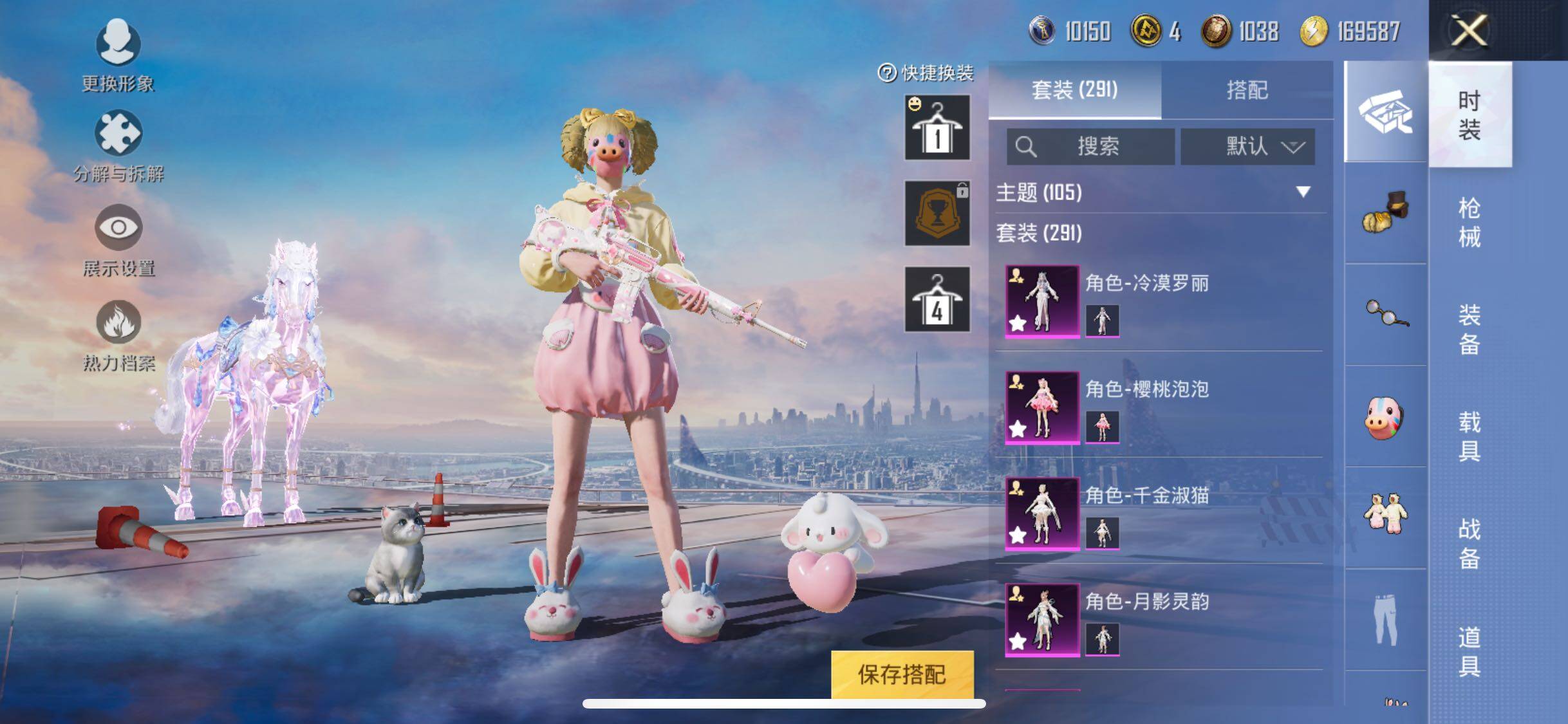 HPYXS3284943和平精英账号详情图6