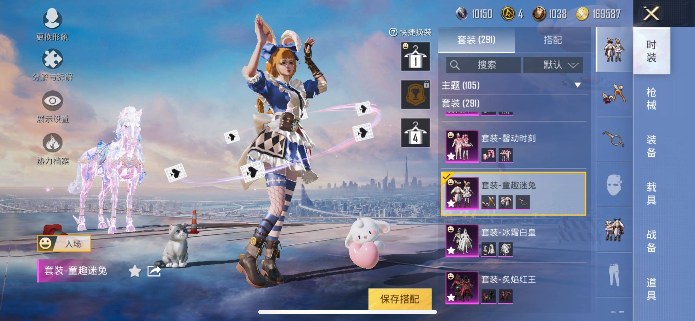 HPYXS3284943和平精英账号详情图14