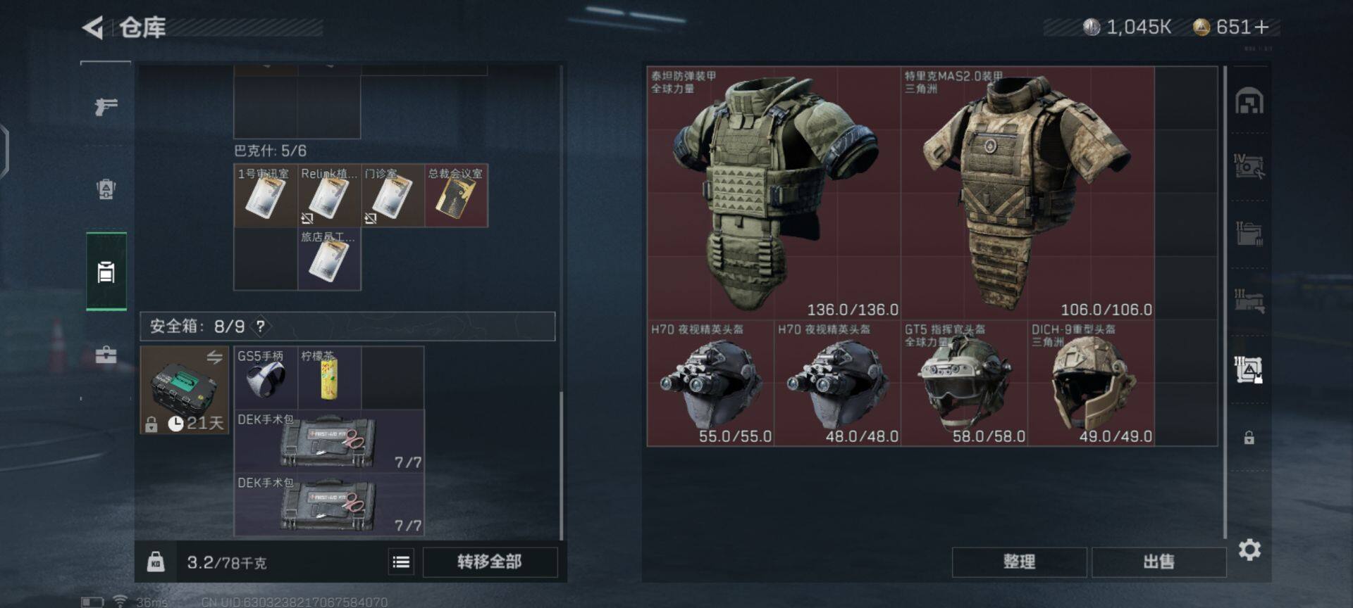 SJZEY36238三角洲行动账号详情图15 SJZEY36238三角洲行动账号详情图15