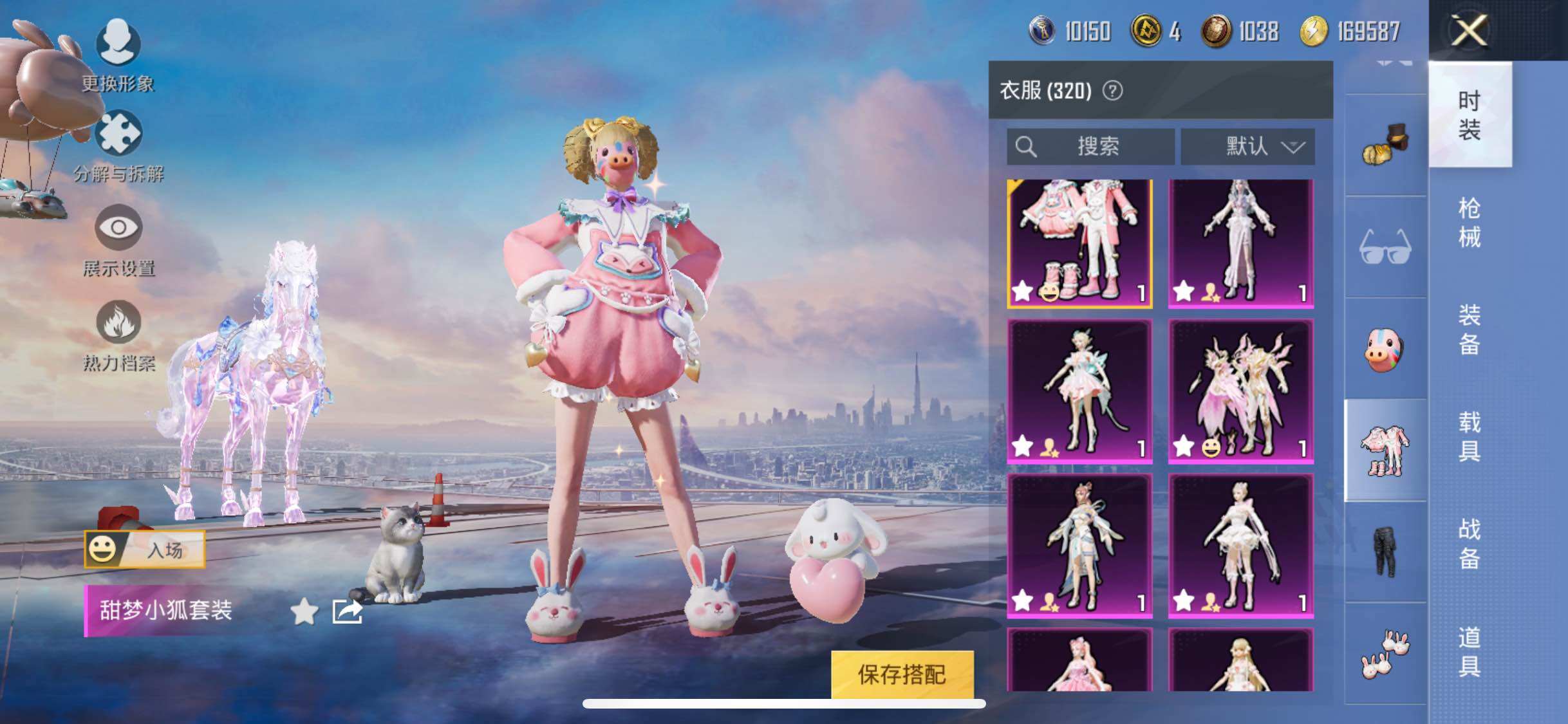 HPYXS3284943和平精英账号详情图47