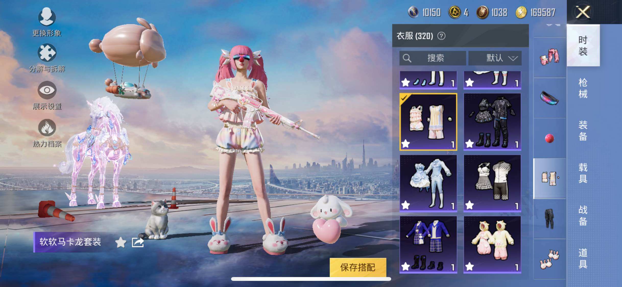 HPYXS3284943和平精英账号详情图48