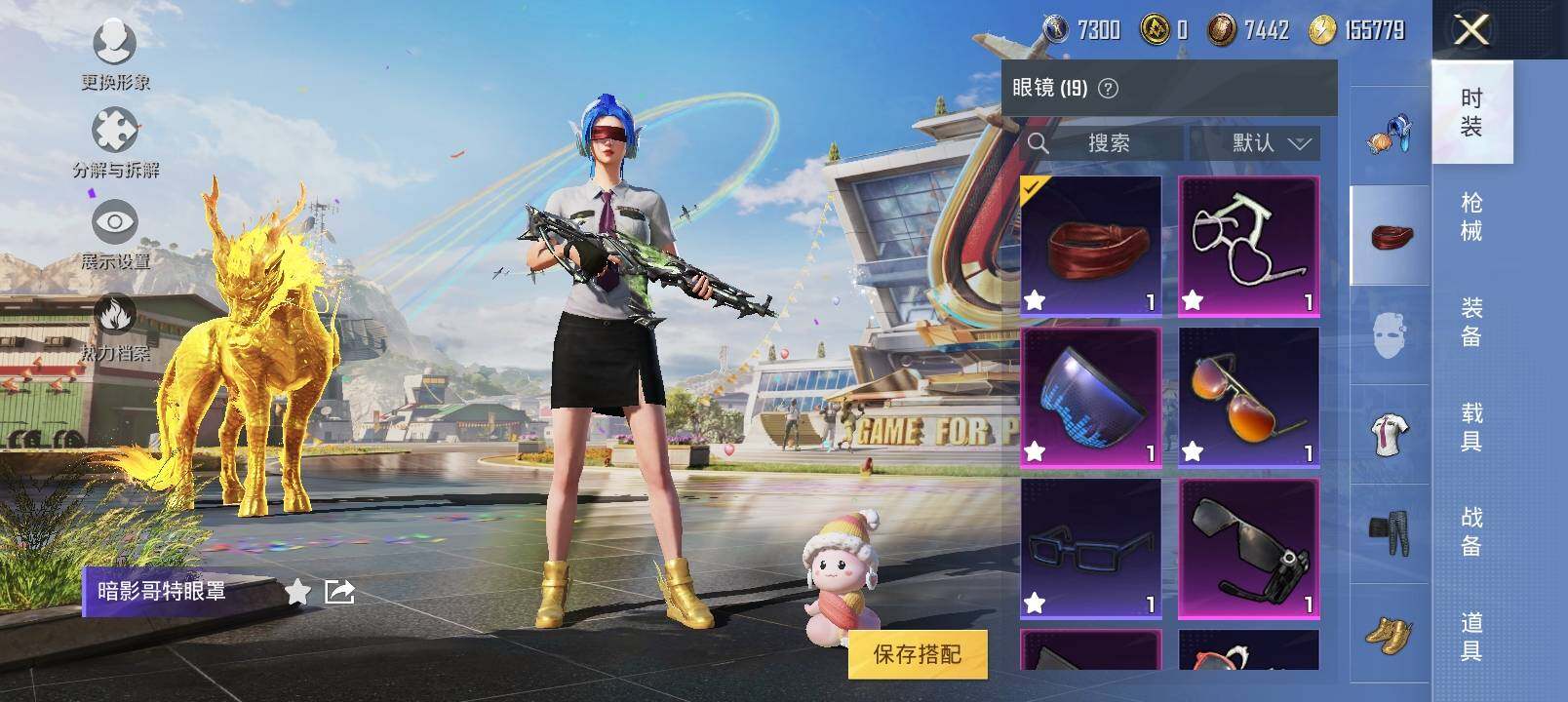 HPYXS3284778和平精英账号详情图7 HPYXS3284778和平精英账号详情图7