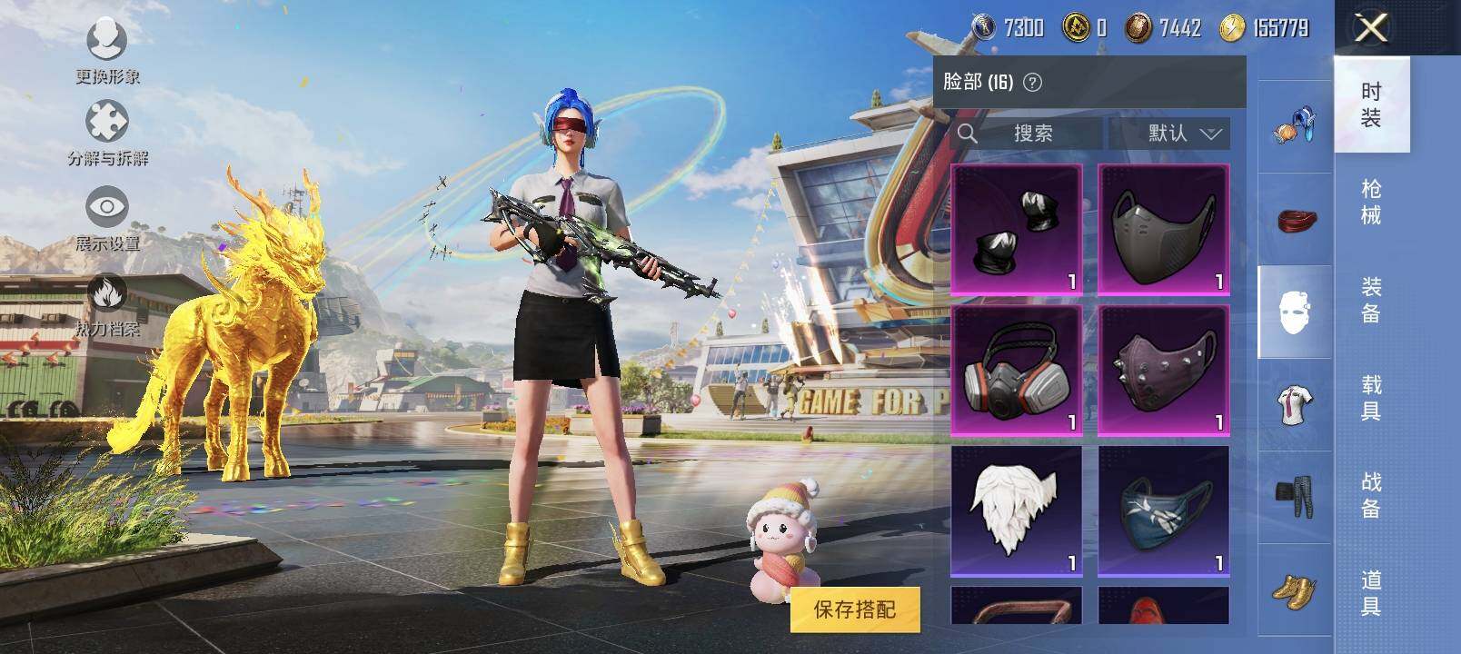 HPYXS3284778和平精英账号详情图8 HPYXS3284778和平精英账号详情图8