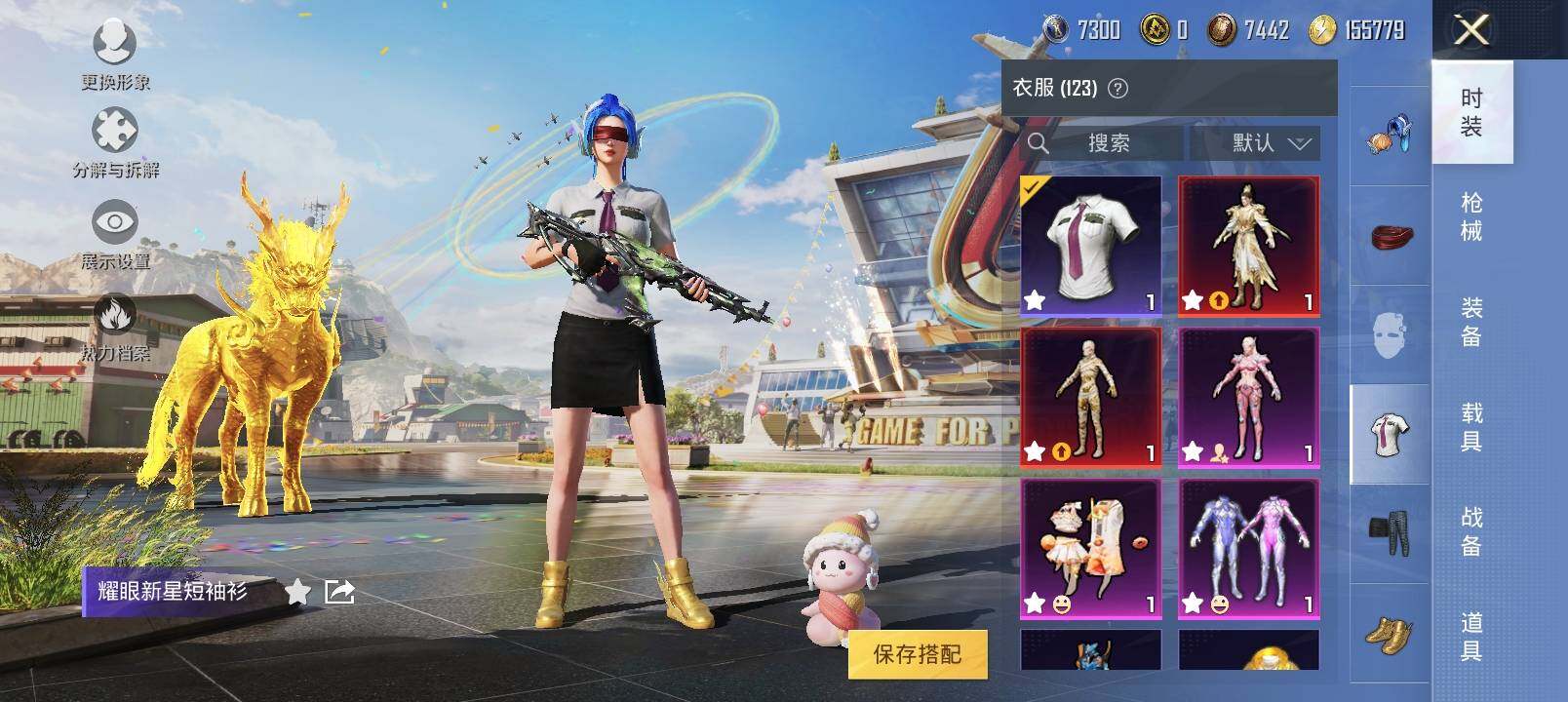 HPYXS3284778和平精英账号详情图9 HPYXS3284778和平精英账号详情图9