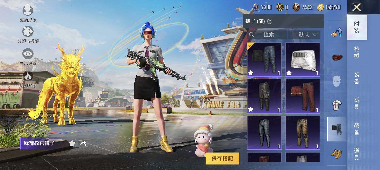 HPYXS3284778和平精英账号详情图10 HPYXS3284778和平精英账号详情图10