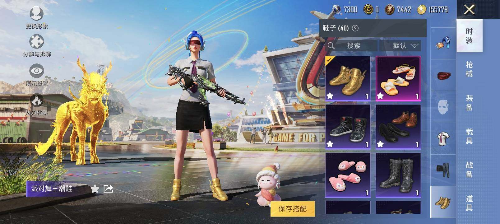 HPYXS3284778和平精英账号详情图11 HPYXS3284778和平精英账号详情图11