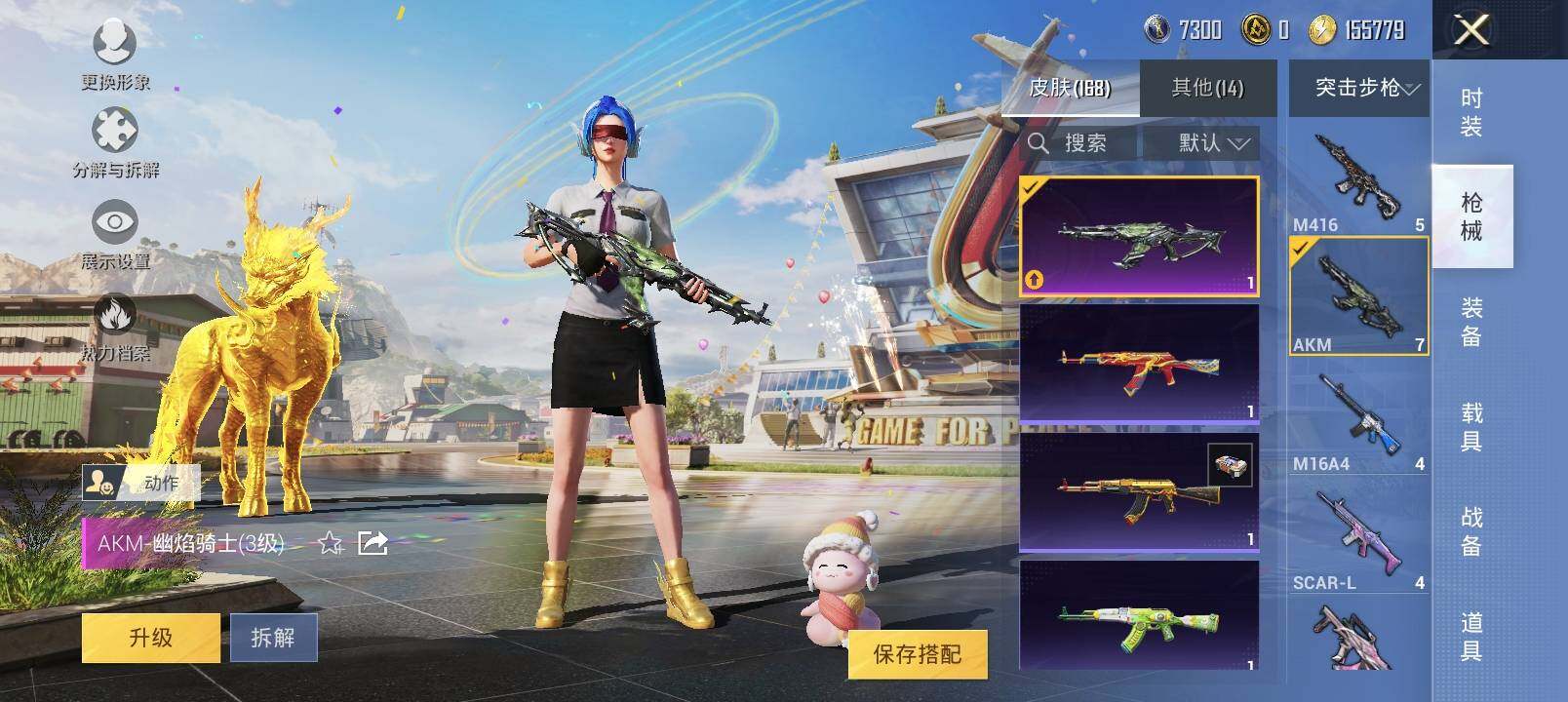 HPYXS3284778和平精英账号详情图12 HPYXS3284778和平精英账号详情图12