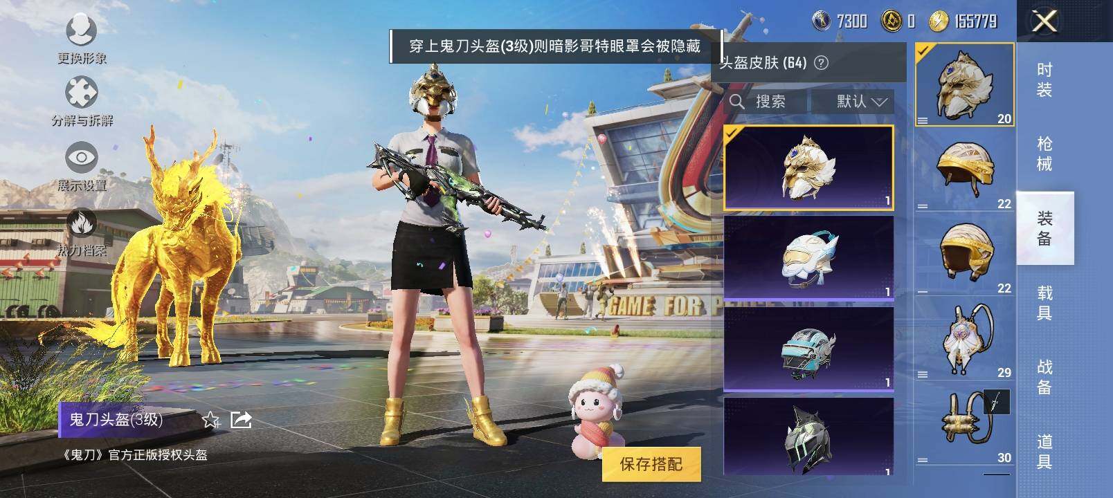 HPYXS3284778和平精英账号详情图13 HPYXS3284778和平精英账号详情图13