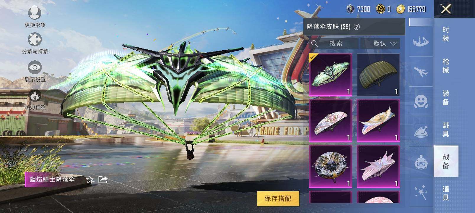 HPYXS3284778和平精英账号详情图16 HPYXS3284778和平精英账号详情图16