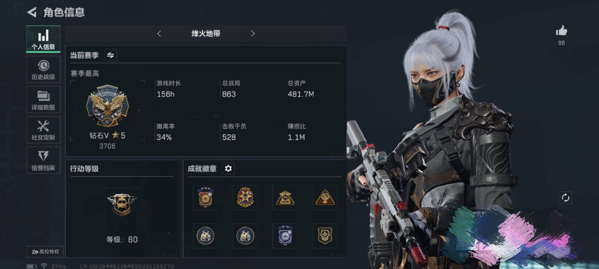 三角洲行动账号QQ【SJZ961】总资产(M)：481M/哈夫币(K)：66195K/哈夫币(K)：66195K/传说枪皮数：11/烽火地带等级：60_段位：钻石/进阶安全箱4(2x2)/高级安全箱6(2x3)/顶级