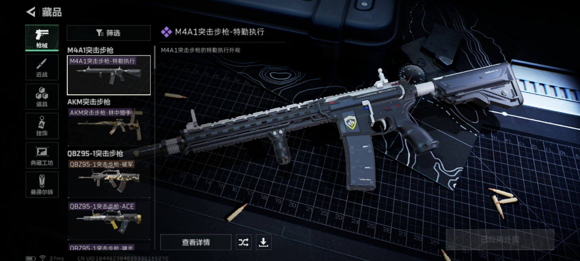 SJZEY36237三角洲行动账号详情图35 SJZEY36237三角洲行动账号详情图35