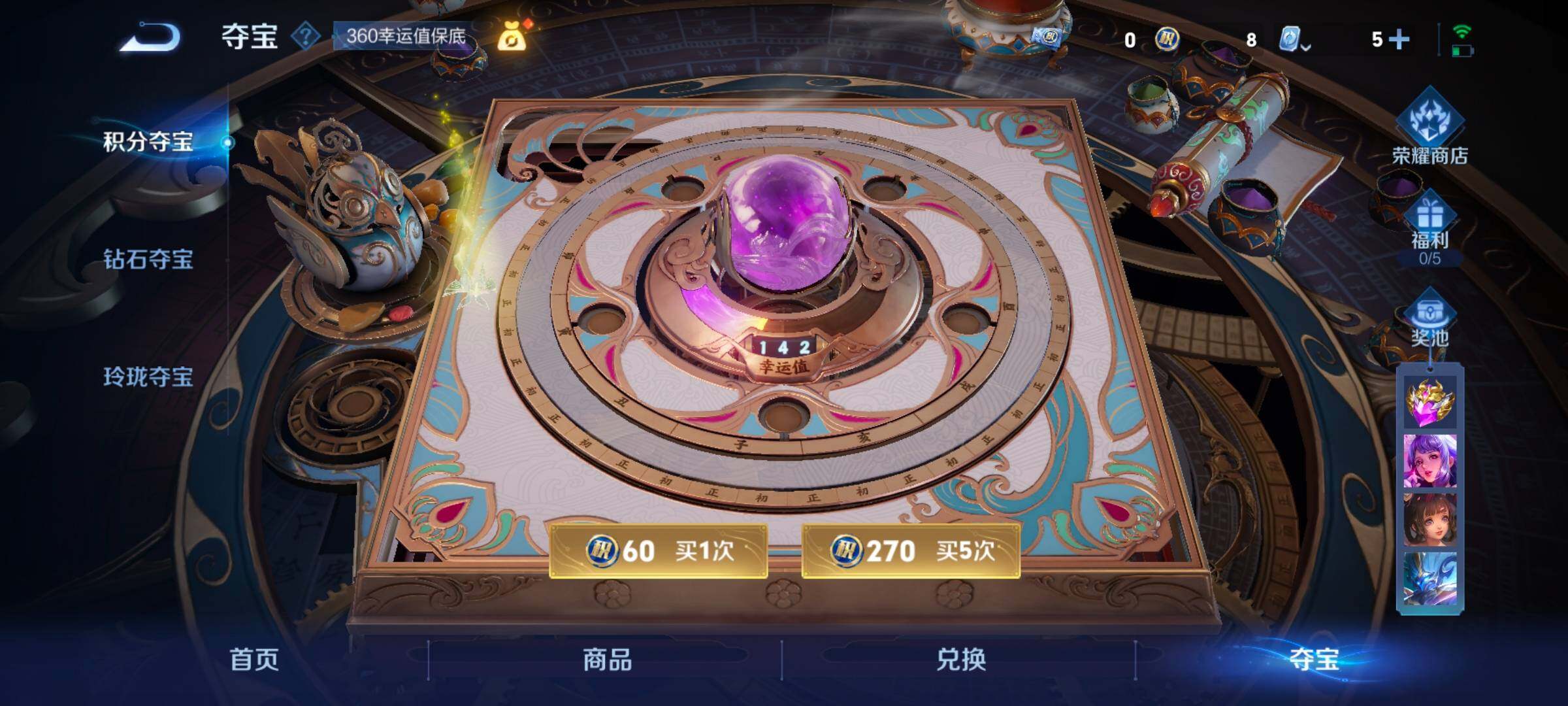 WZ033164765王者荣耀账号详情图21 WZ033164765王者荣耀账号详情图21