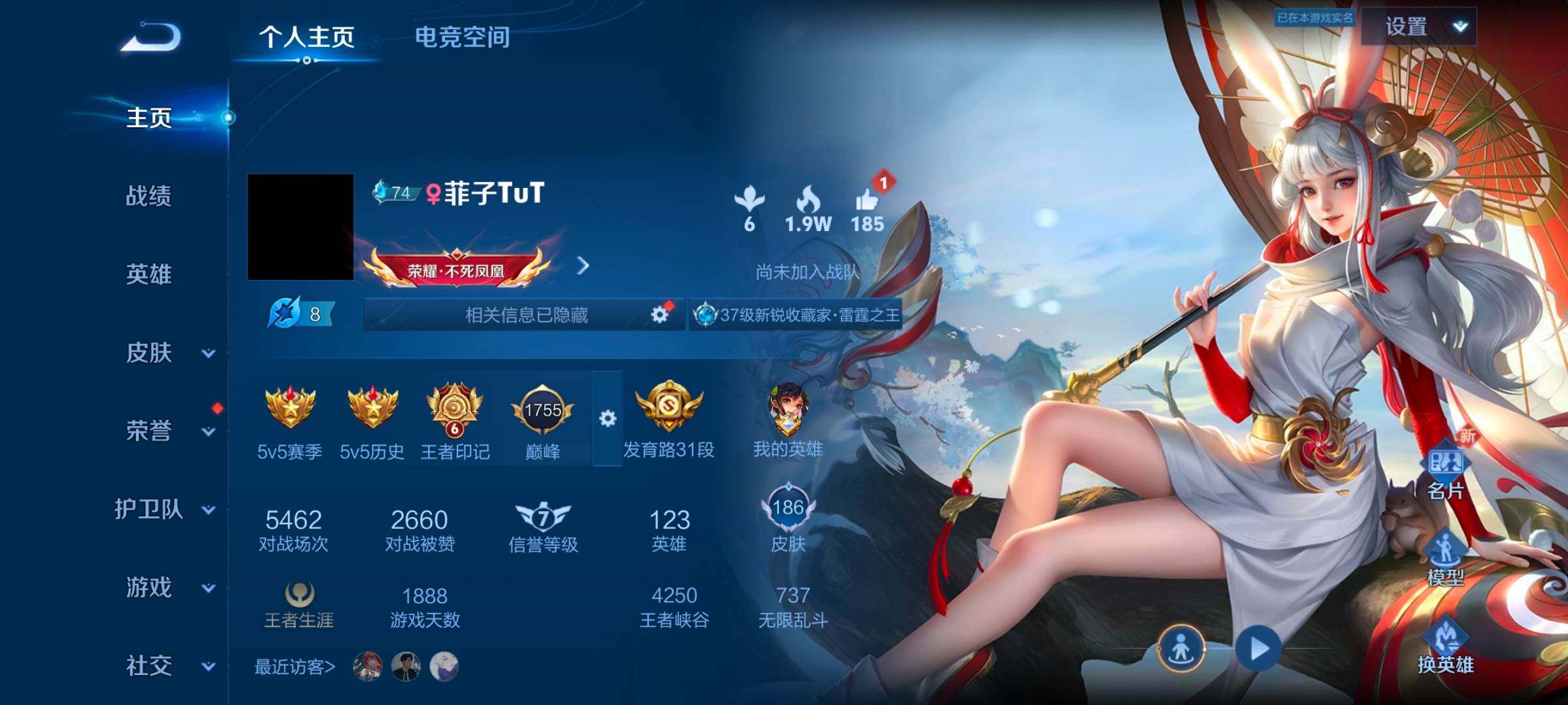 WZ033164763王者荣耀账号详情图7 WZ033164763王者荣耀账号详情图7
