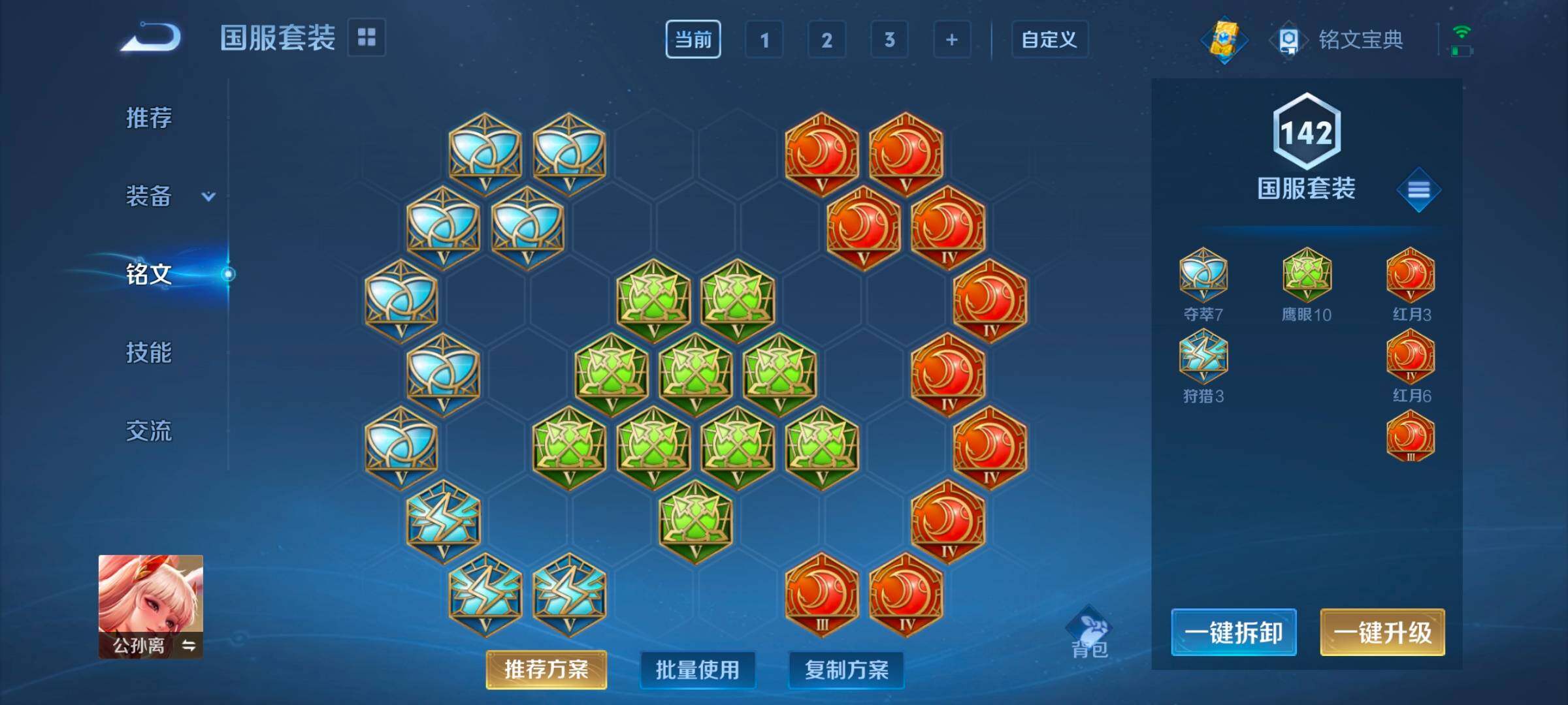 WZ033164763王者荣耀账号详情图16 WZ033164763王者荣耀账号详情图16