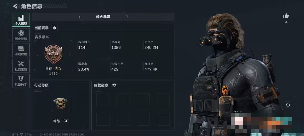 三角洲行动账号QQ【SJZ963】总资产(M)：240M/哈夫币(K)：131K/哈夫币(K)：131K/传说枪皮数：1/全面战场等级：14_段位：上等兵/烽火地带等级：60_段位：青铜/进阶安全箱4(2x2)/SM