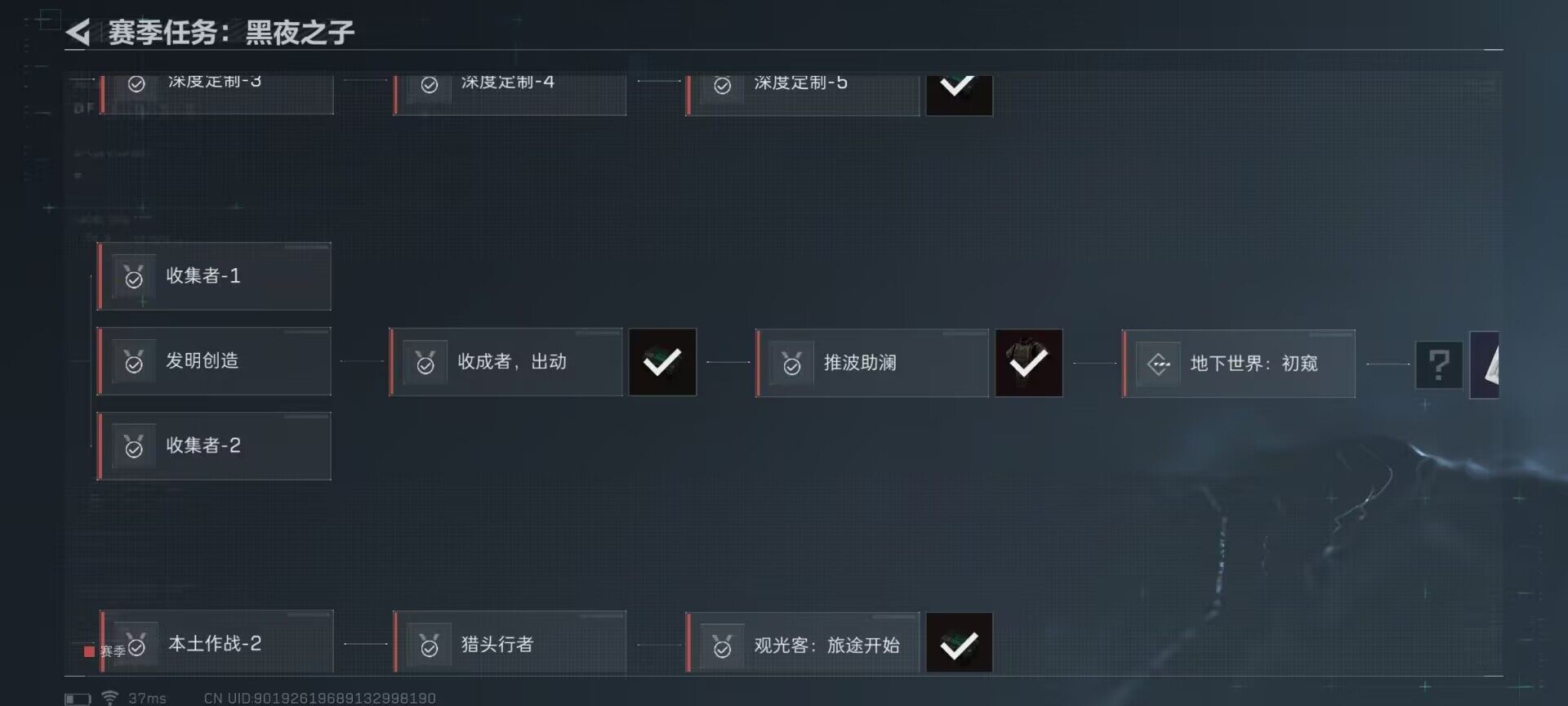 SJZEY36236三角洲行动账号详情图13 SJZEY36236三角洲行动账号详情图13