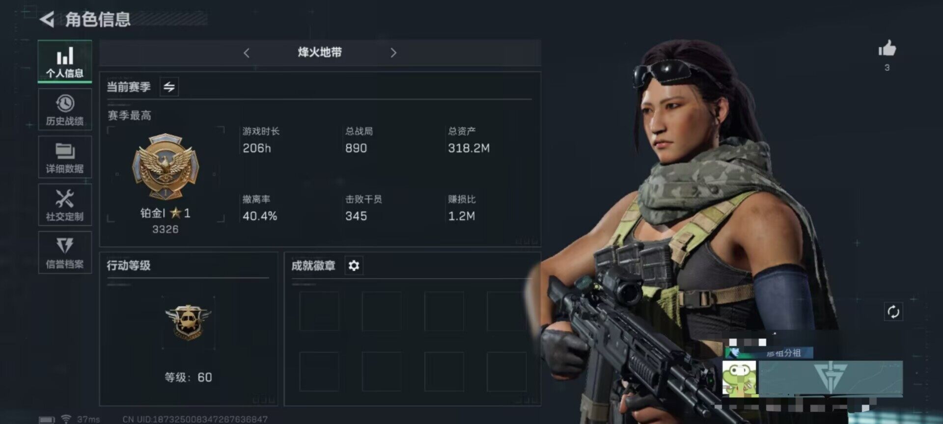 三角洲行动账号QQ【SJZ941】总资产(M)：318.2M/哈夫币(K)：241000K/哈夫币(K)：241000K/传说枪皮数：3/烽火地带等级：60_段位：铂金/进阶安全箱4(2x2)/近战-黑鹰/SMG45