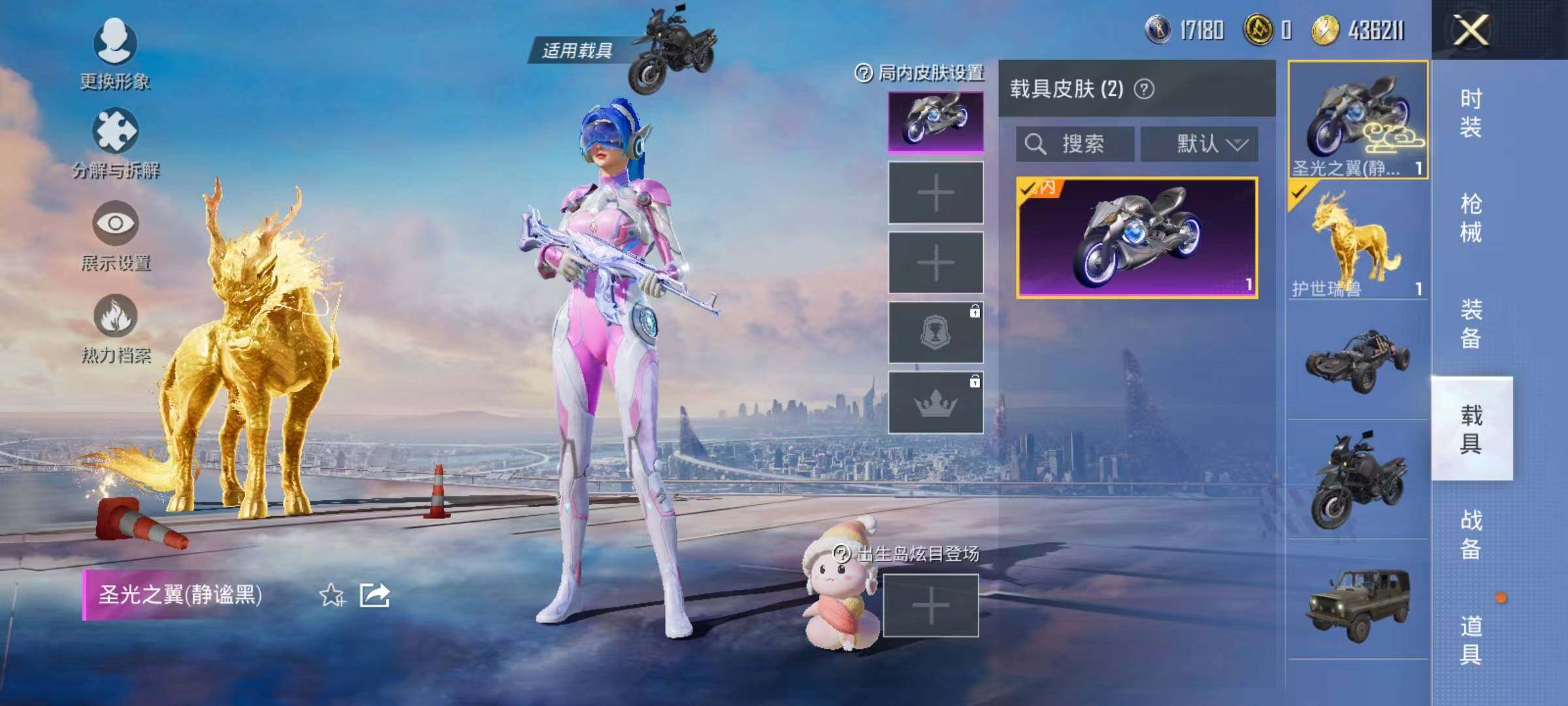 HPYXS3286625和平精英账号详情图11 HPYXS3286625和平精英账号详情图11
