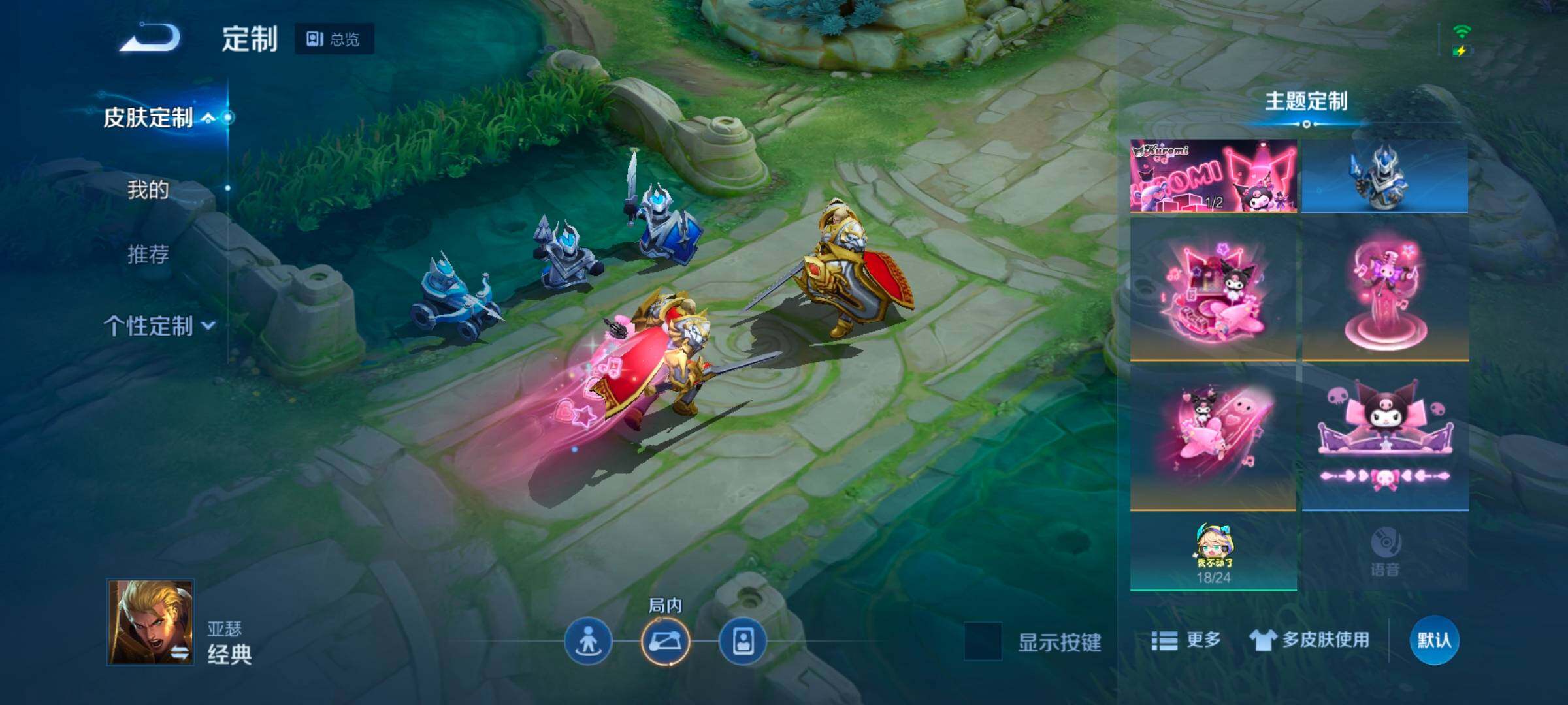 WZ033164751王者荣耀账号详情图20 WZ033164751王者荣耀账号详情图20