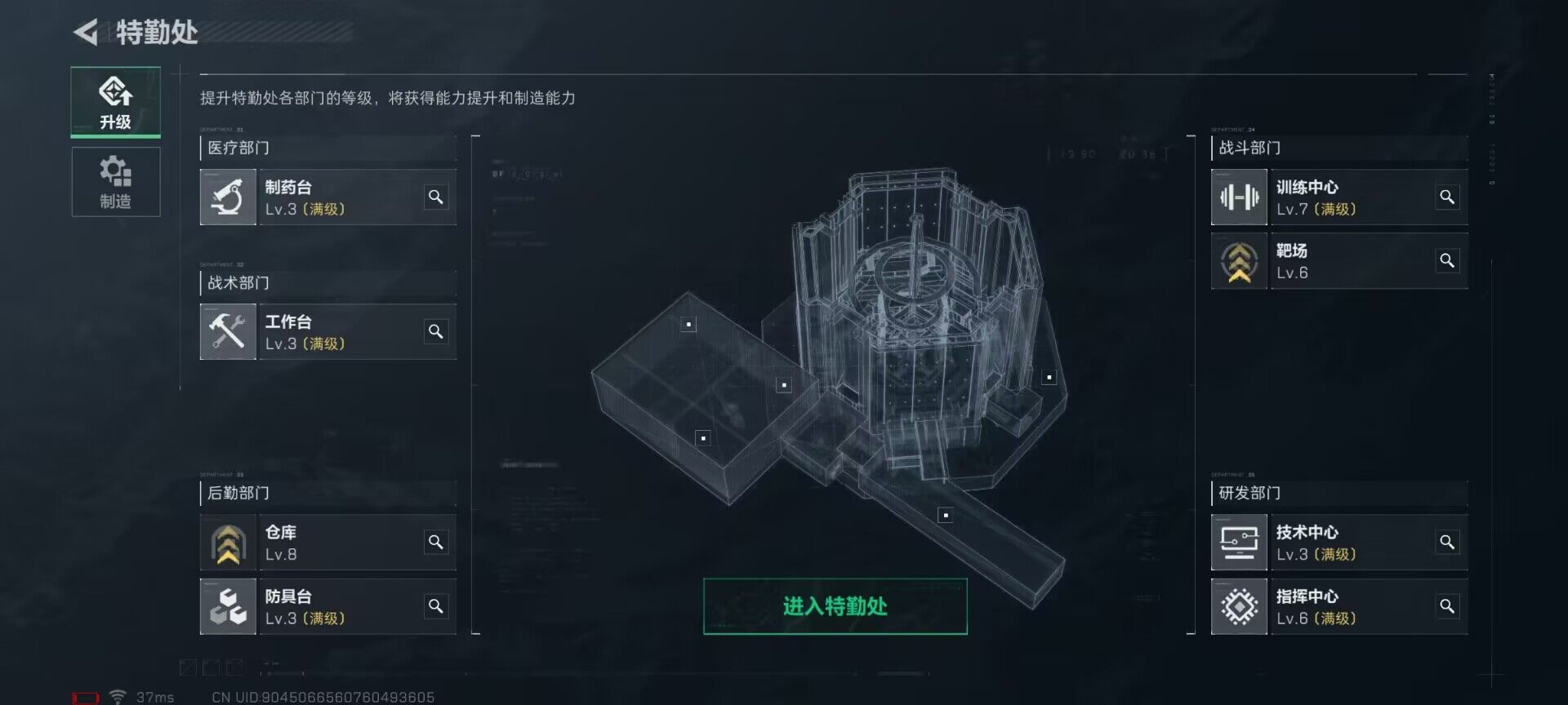 SJZEY36242三角洲行动账号详情图2 SJZEY36242三角洲行动账号详情图2