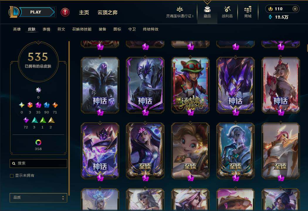 LOLEY37157英雄联盟账号详情图16 LOLEY37157英雄联盟账号详情图16