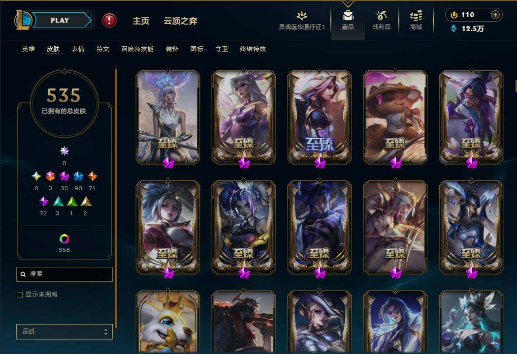 LOLEY37157英雄联盟账号详情图17 LOLEY37157英雄联盟账号详情图17