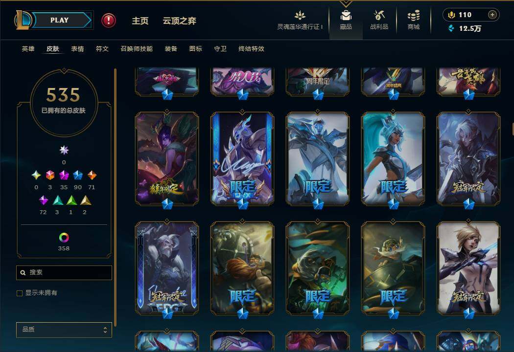 LOLEY37157英雄联盟账号详情图25 LOLEY37157英雄联盟账号详情图25