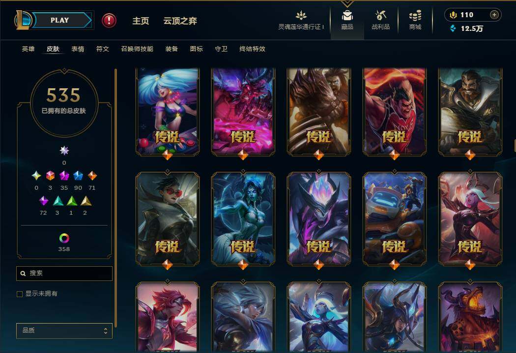 LOLEY37157英雄联盟账号详情图29 LOLEY37157英雄联盟账号详情图29