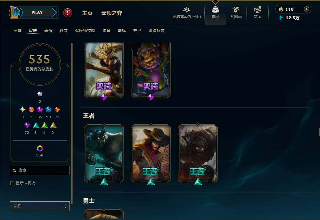 LOLEY37157英雄联盟账号详情图39 LOLEY37157英雄联盟账号详情图39