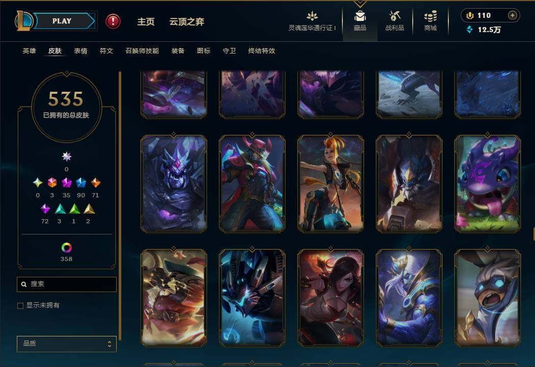 LOLEY37157英雄联盟账号详情图41 LOLEY37157英雄联盟账号详情图41