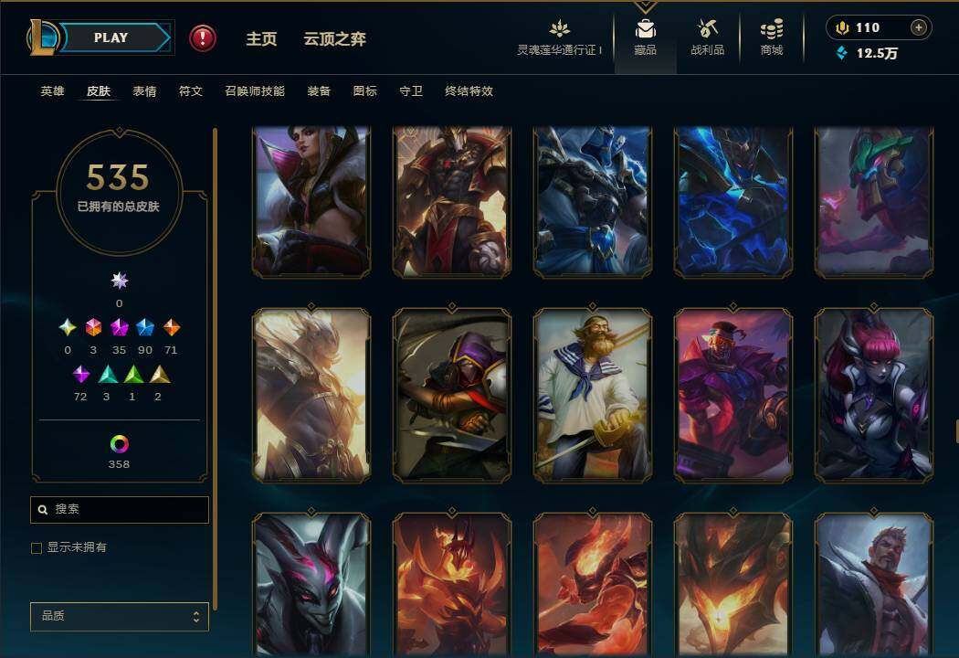 LOLEY37157英雄联盟账号详情图42 LOLEY37157英雄联盟账号详情图42
